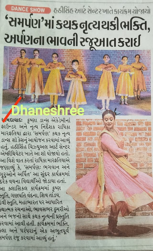 Kathak Dance Performance