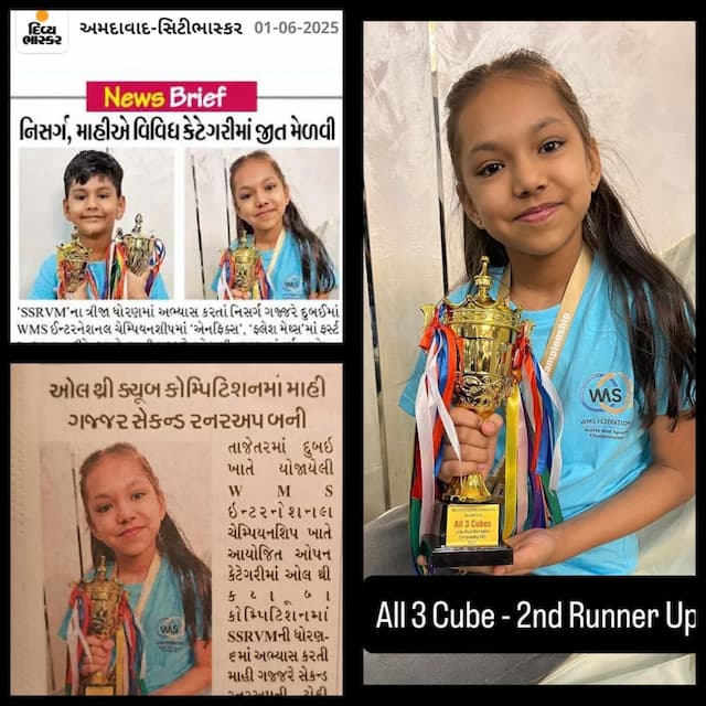 Maahi Gajjar Std 6 - WMS International Championship