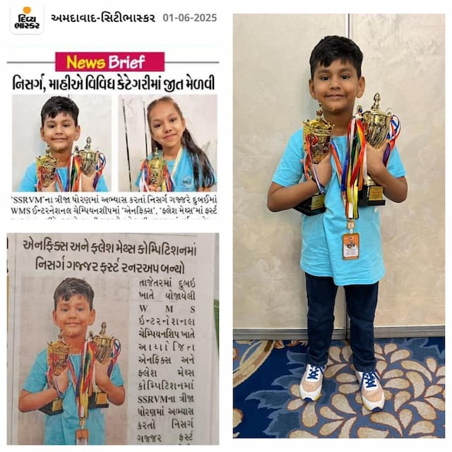 Nisarg Gajjar Std 3 - WMS International Championship 