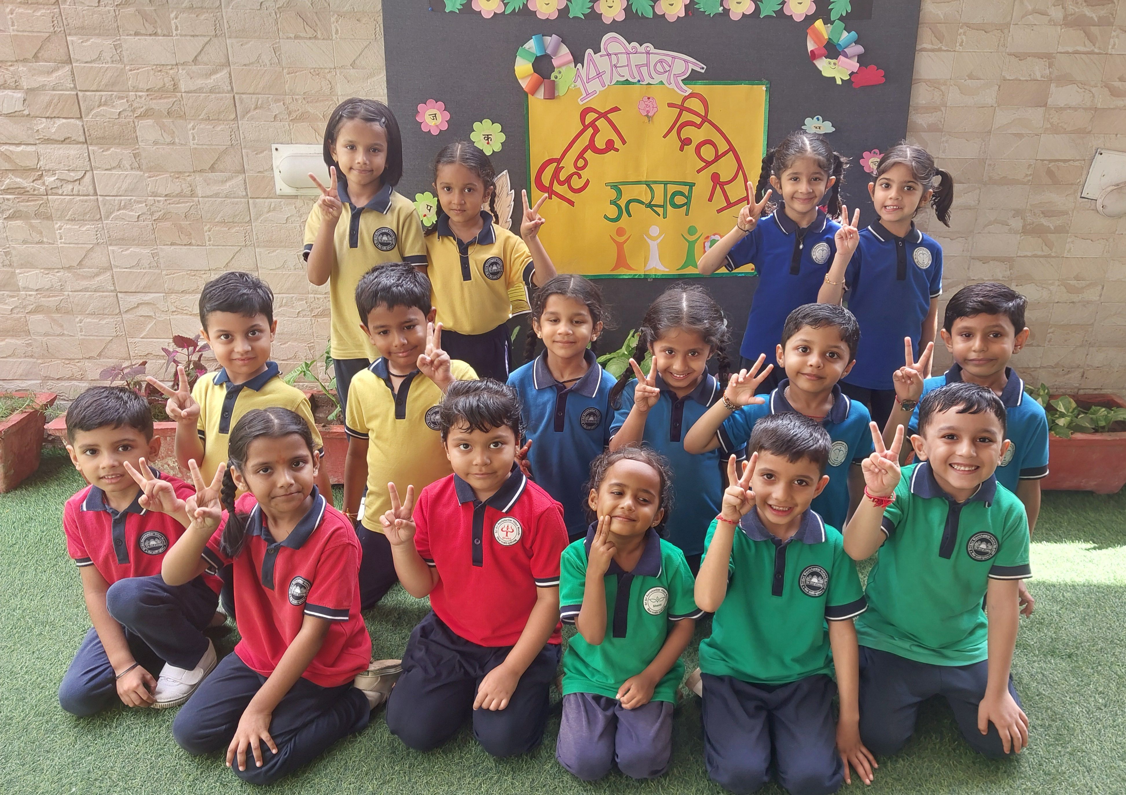 Hindi Divas Celebration